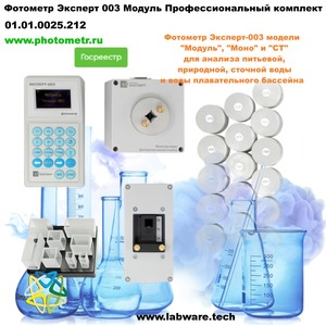 �������� ������� 003 ������ ���������������� ��������