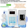 �������� ������� 003 NP ������ �������� ��� ��������� ���� ����� � ������� � ������ �� ����