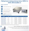 ������������� ���� ViBRA HJR-33KSCE, 2 ������� ����� ��������, 33 ��