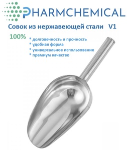 ����� ������������ ������������� 400 ��, ����������� �����, PHARMCHEMICAL JSC