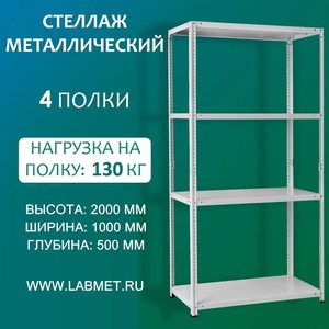 ������� ������������� ��� 2000�1000�500 4 �����
