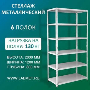 ������� ������������� ��� 2000�1200�800 6 �����